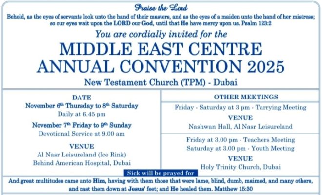 Swargeeya Dhwani News