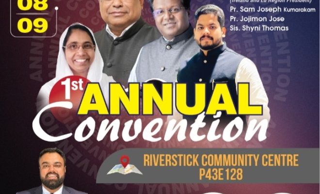 Swargeeya Dhwani News