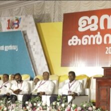 Swargeeya Dhwani News