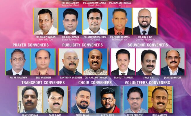 Swargeeya Dhwani News